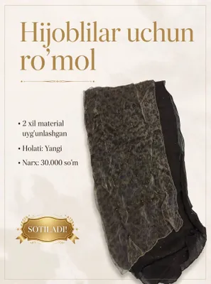 rumol