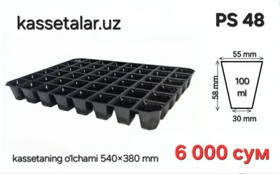 48 katakli ko‘chat kassetalari 1