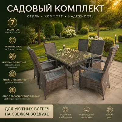 От производителя | Плетёная мебель из ротанга 1