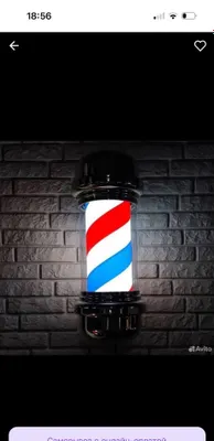 Barber pole вывеска 1