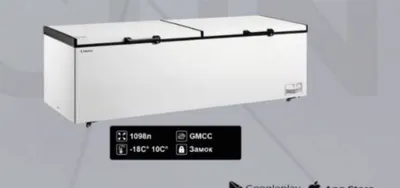 7TECH 1098 litrli muzlatgich