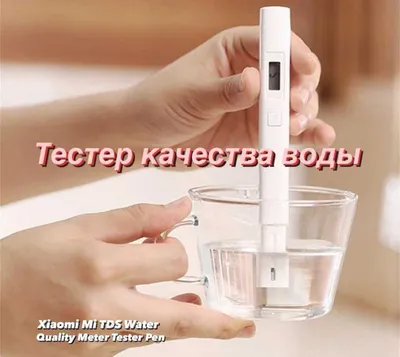 Xiaomi Mi TDS Water Quality Meter suv sifatini o‘lchagich 1