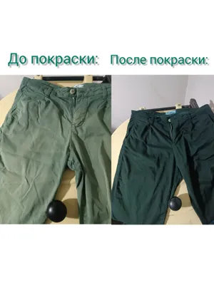 Покраска одежды