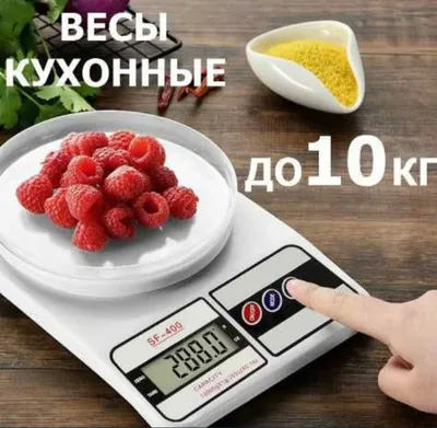 Мини тарози оптим 1