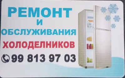 Muzlatkichlarni ta’mirlash