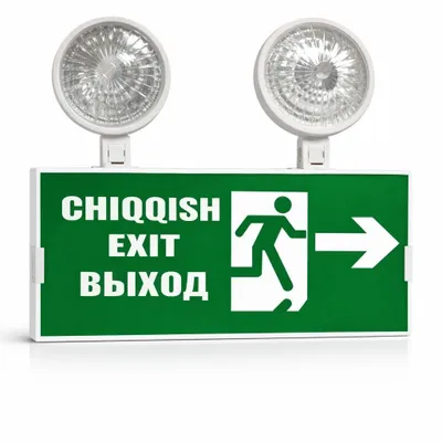 Поворот направо EXIT ВЫХОД аварийный LED светильник