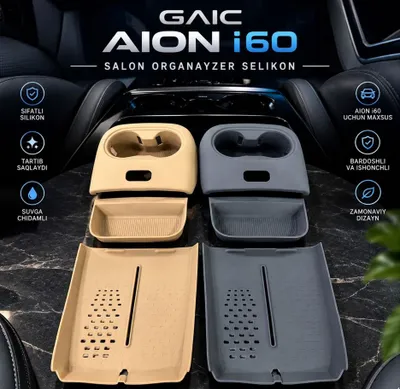 Gaic Aion i60 salon organayzer selikon