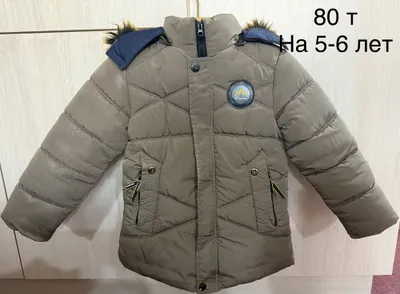 5–6 yoshli o‘g‘il bola uchun kurtka 1