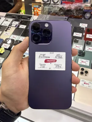 iPhone 14 Pro Max 1