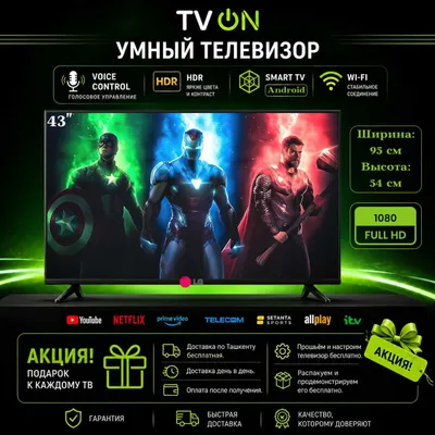 Televizor LG 55 Smart TV Android 4K HDR IPS WiFi голосовой пульт 1