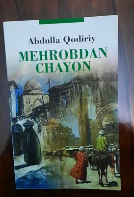 mehrobdan chayon kitobi sotiladi. Sifati a‘lo 1