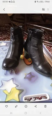 сапог