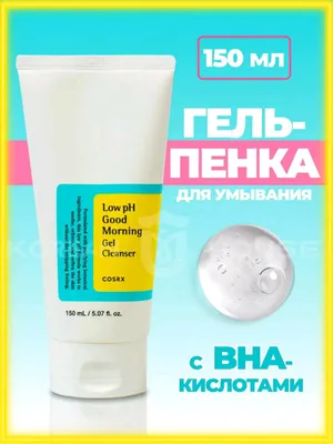 косметика 1