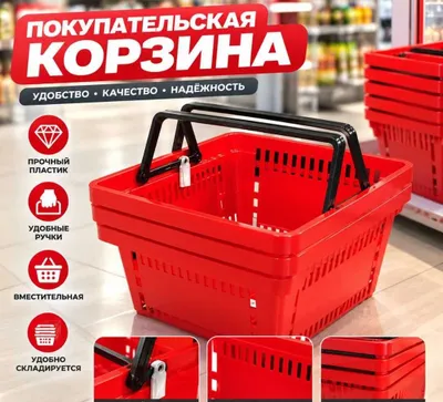 Аксессуары для магазина. Ценники, рамы, корзины, контейнеры 1