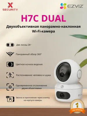 EZVIZ H7C 4MP video kuzatuv kameralari 1