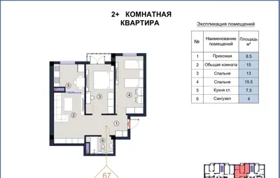 Ibn sino tashmi toshmi 2/8/9 florya residence 1