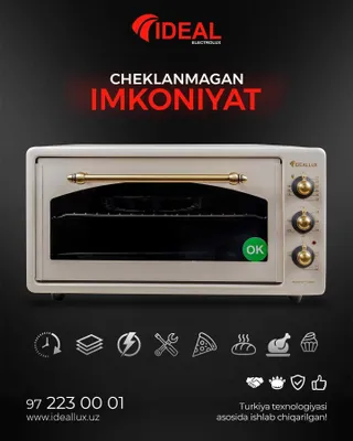 Доставка мини-печи IDEAL М 50 04 1