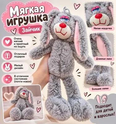 Мягкая игрушка зайчик! Yumşoq oyinşoq quyoncha! 1