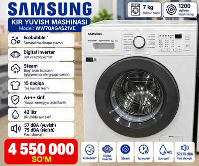 Новая стиральная машина Samsung WW70AG4S21VE, 7 кг