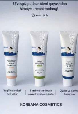 Raund lab SPF