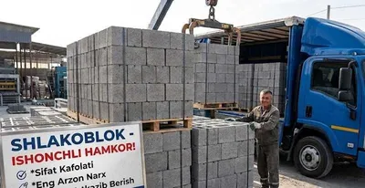 Шлакаблок Назарбек