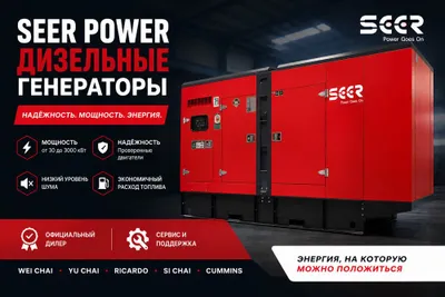 Генератор | Dizel Generator | Dvijok | Движок | 100 кВт | ZW-1 1