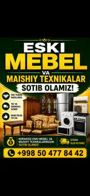 Покупаем мебель и технику 1