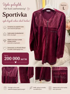 Турецкий костюм фирмы Kiran
