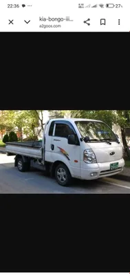 Услуги Kia Bongo