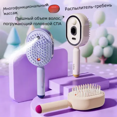 2 tasi 1 da — Soch tekislagich va bug'li taroq!