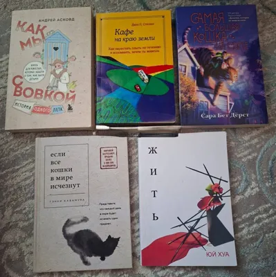 4 ta kitob. Narx har biri uchun