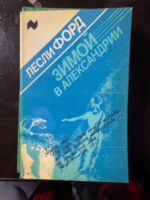 SSSR kitoblari 1