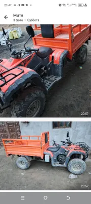 Квадроцикл сотилади 1