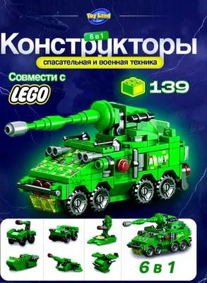 Bolalar uchun lego konstruktor oʻyinchogi