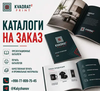 Buyurtma asosida kataloglar | Taqdimot kataloglari | Kataloglarni chop etish 1