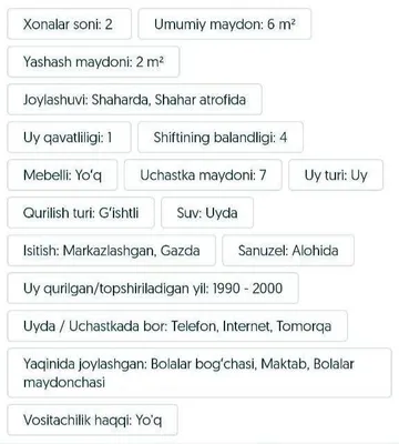 Свободный земельный участок 1