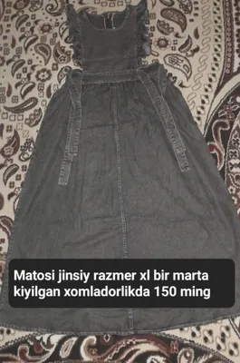Сарафан 1