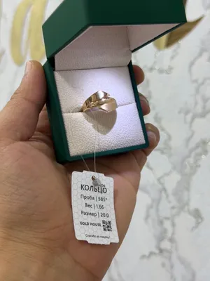 kolso 585 proba razmer 20