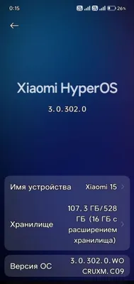 Xiaomi 15 16/512 1