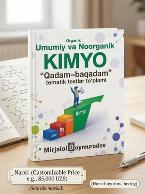 Сборник тестов по химии 1