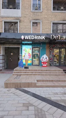 Продаётся точка WEDRINK на Ц-1 1
