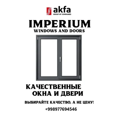 Окна Двери Москитные Сетки Жалюзи