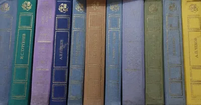 Книги, классика, русские писатели, выписное издание 1