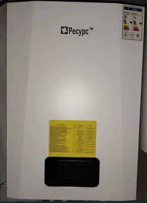 НОВЫЙ газовый котел РЕСУРС 40 квт 1