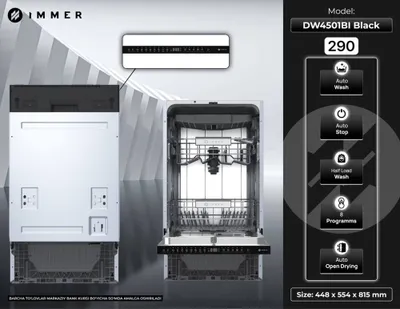 Встраиваемая посудомоечная машина Immer DW4501BI Black