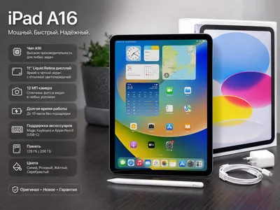 Ipad A16