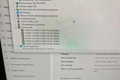 Компьютер с монитором Intel Core i5-8400 — полный комплект 1