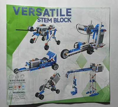 Lego 9686 (Робототехника) 396 деталей 1