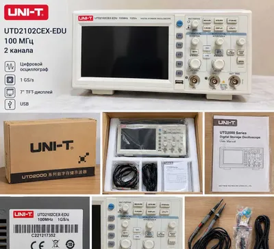 Новый осциллограф UNI-T UTD2102CEX-EDU 100 МГц 1