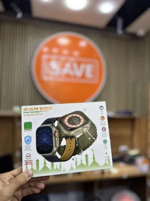 Muslim smart watch 1